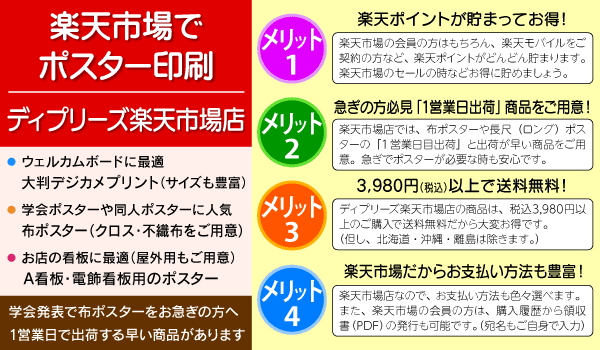 ���ϒf�فi�d�グ�J�b�g�j